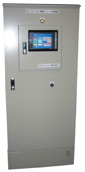 微調整レストバー01