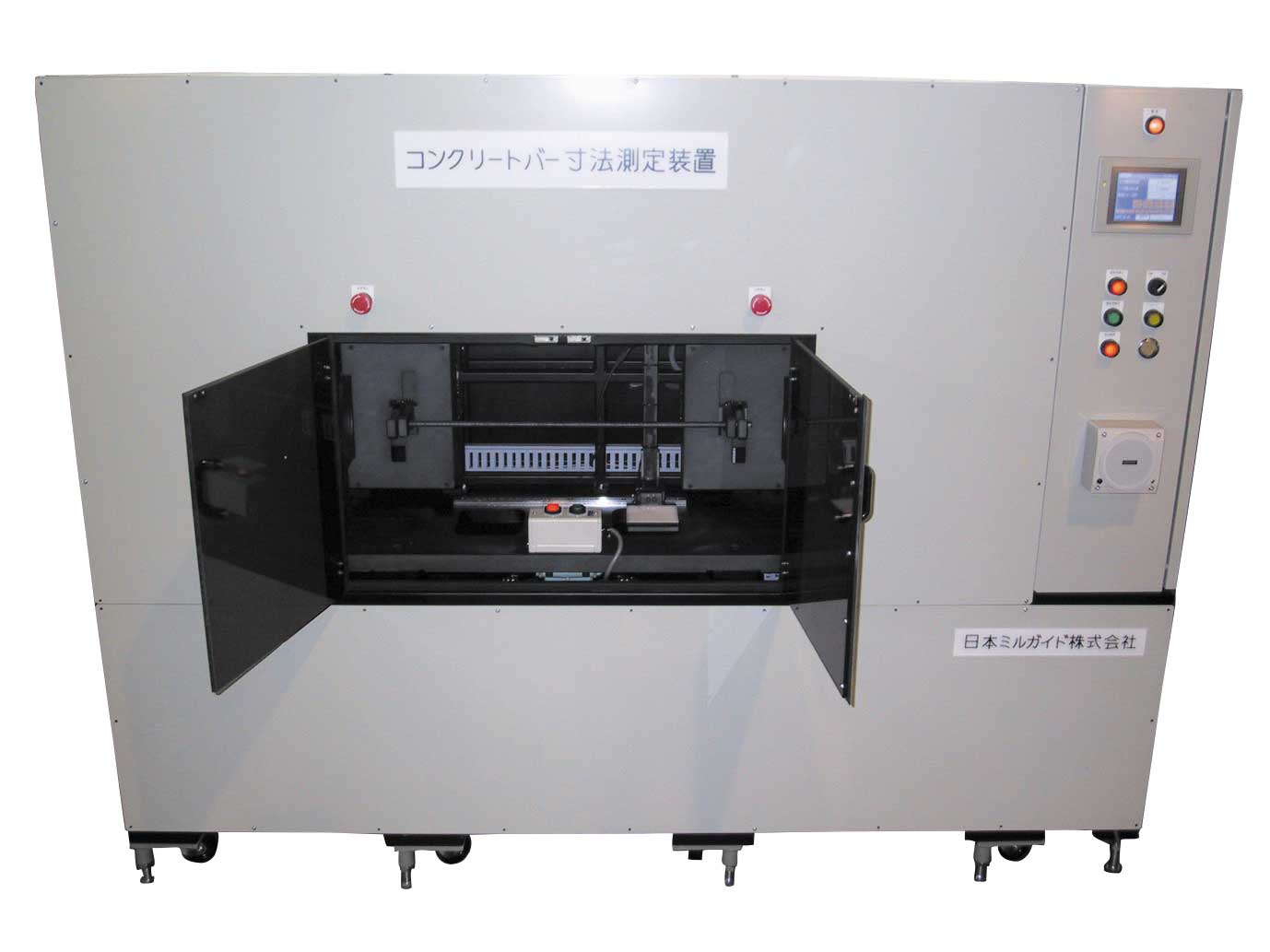 コンクリートバー01